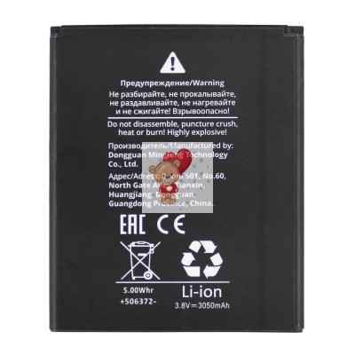 Аккумуляторная батарея для ZTE Blade A31 (Li3830T43P8h486375)