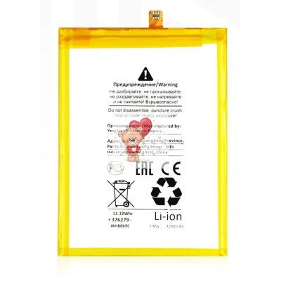 Аккумуляторная батарея для ZTE Blade V9 (Li3931T44P8h806139)- Battery Collection (Премиум)