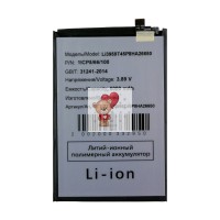 Аккумулятор для ZTE Nubia Neo 2 5G (Li3959T45P8HA26650) Аккумулятор для ZTE Nubia Neo 2 5G (Li3959T45P8HA26650)