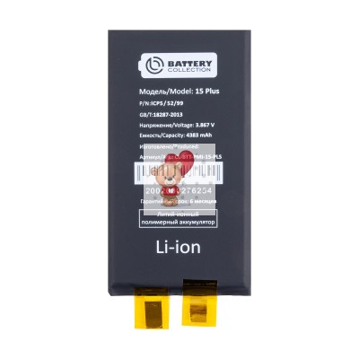 Ячейка (банка) Аккумулятора для Apple iPhone 15 Plus - Battery Collection (Премиум) Ячейка (банка) Аккумулятора для Apple iPhone 15 Plus - Battery Collection (Премиум)