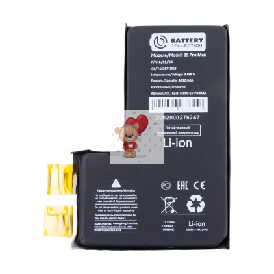 Ячейка (банка) Аккумулятора для Apple iPhone 15 Pro Max - Battery Collection (Премиум) Ячейка (банка) Аккумулятора для Apple iPhone 15 Pro Max - Battery Collection (Премиум)