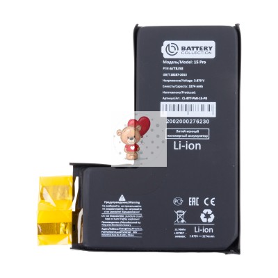 Ячейка (банка) Аккумулятора для Apple iPhone 15 Pro - Battery Collection (Премиум) Ячейка (банка) Аккумулятора для Apple iPhone 15 Pro - Battery Collection (Премиум)