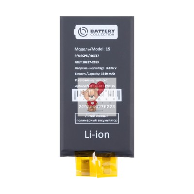 Ячейка (банка) Аккумулятора для Apple iPhone 15 - Battery Collection (Премиум) Ячейка (банка) Аккумулятора для Apple iPhone 15 - Battery Collection (Премиум)