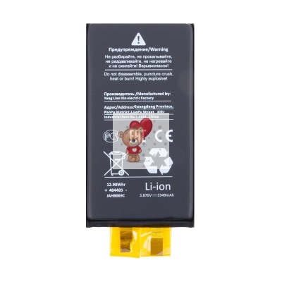 Ячейка (банка) Аккумулятора для Apple iPhone 15 - Battery Collection (Премиум) Ячейка (банка) Аккумулятора для Apple iPhone 15 - Battery Collection (Премиум)