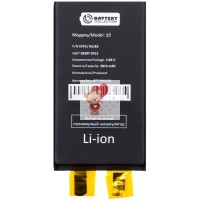 Ячейка (банка) Аккумулятора для Apple iPhone 12 - усиленная 3210 mAh - Battery Collection (Премиум) Ячейка (банка) Аккумулятора для Apple iPhone 12 - усиленная 3210 mAh - Battery Collection (Премиум)