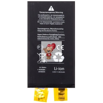 Ячейка (банка) Аккумулятора для Apple iPhone 12 - усиленная 3210 mAh - Battery Collection (Премиум) Ячейка (банка) Аккумулятора для Apple iPhone 12 - усиленная 3210 mAh - Battery Collection (Премиум)