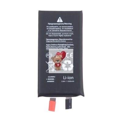 Ячейка (банка) Аккумулятора для Apple iPhone 13 - усиленная 3500 mAh - Battery Collection (Премиум) Ячейка (банка) Аккумулятора для Apple iPhone 13 - усиленная 3500 mAh - Battery Collection (Премиум)