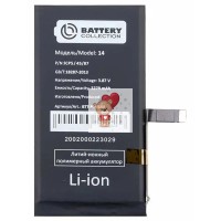 Ячейка (банка) Аккумулятора для Apple iPhone 14 - Battery Collection (Премиум) Ячейка (банка) Аккумулятора для Apple iPhone 14 - Battery Collection (Премиум)