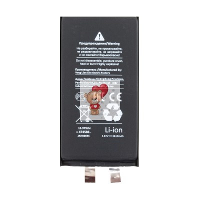 Ячейка (банка) Аккумулятора для Apple iPhone 14 - усиленная 3610 mAh - Battery Collection (Премиум) Ячейка (банка) Аккумулятора для Apple iPhone 14 - усиленная 3610 mAh - Battery Collection (Премиум)