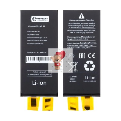 Ячейка (банка) Аккумулятора для Apple iPhone 11 - усиленная 3510 mAh - Battery Collection (Премиум)