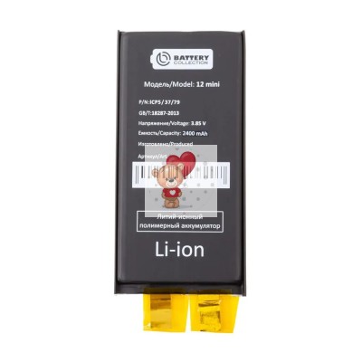 Ячейка (банка) Аккумулятора для Apple iPhone 12 mini - усиленная 2400 mAh - Battery Collection (Премиум)