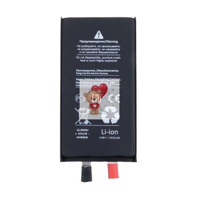 Ячейка (банка) Аккумулятора для Apple iPhone 14 Plus - Battery Collection (Премиум) Ячейка (банка) Аккумулятора для Apple iPhone 14 Plus - Battery Collection (Премиум)