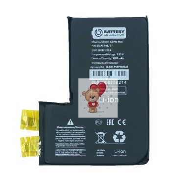 Ячейка (банка) Аккумулятора для Apple iPhone 12 Pro Max - усиленная 4310 - Battery Collection (Премиум)