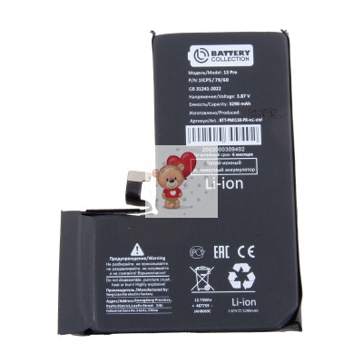 Ячейка (банка) Аккумулятора для Apple iPhone 13 Pro Max - усиленная 4700 - Battery Collection (Премиум)