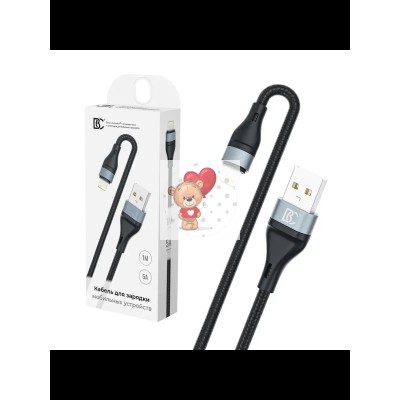Кабель USB - Lightning BC X57 (5A, оплетка ткань) Черный