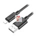 Кабель USB - Lightning Hoco X88 (2.4А) Черный Кабель USB - Lightning Hoco X88 (2.4А) Черный