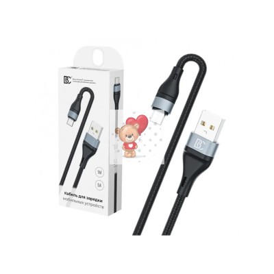 Кабель USB - MicroUSB BC X57 (5A, оплетка ткань) Черный