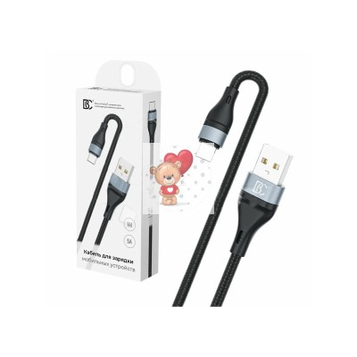 Кабель USB - Type-C BC X57 (5A, оплетка ткань) Черный