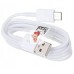 Кабель USB - Type-C для Samsung (тех.упак.) Белый