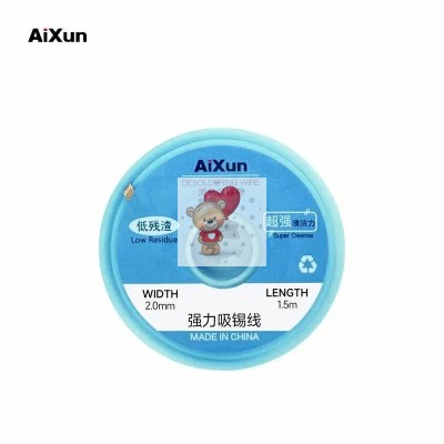 Поглотитель олова Aixun (2.0 мм*1.5 м)