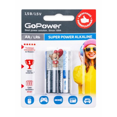 Батарейка AA LR6 GoPower Super Alkaline 1.5V (2 шт. в блистере)