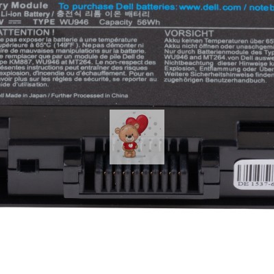 Аккумуляторная батарея для ноутбука Dell Studio 1535 (WU946) 5200 mAh
