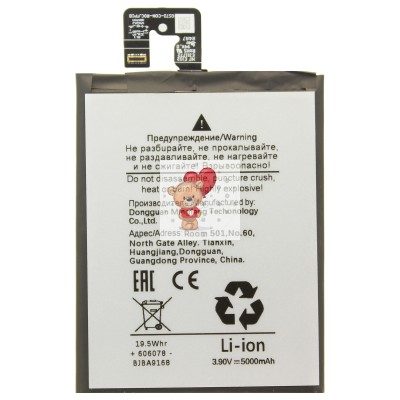 Аккумулятор для Google Pixel 9a (G526Q)