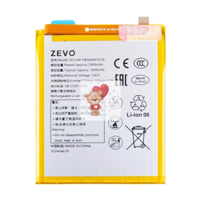 Аккумулятор для Huawei Honor 5C (HB366481ECW) - Zevo Аккумулятор для Huawei Honor 5C (HB366481ECW) - Zevo