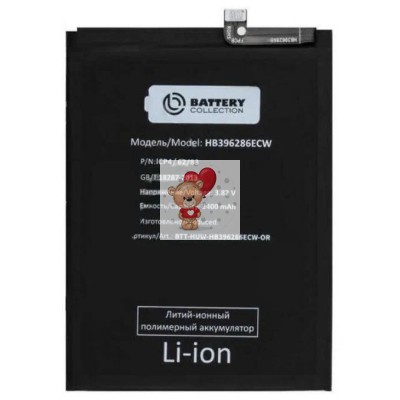 Аккумуляторная батарея для Huawei Honor 20e (HB396286ECW) - BC (Премиум)