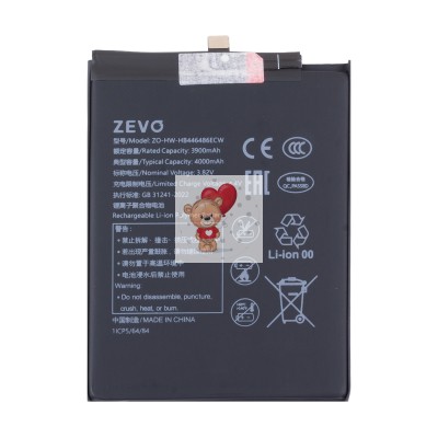 Аккумулятор для Huawei Honor 9X (HB446486ECW) - Zevo
