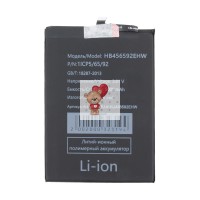 Аккумулятор для Huawei Honor X8c (HB456592EHW)