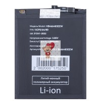 Аккумуляторная батарея для Huawei Honor 30 Pro Plus (HB466483EEW) (доп. коннектор)