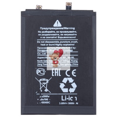 Аккумуляторная батарея для Huawei Honor 90 (HB486591EHW) Аккумуляторная батарея для Huawei Honor 90 (HB486591EHW)