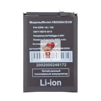 Аккумуляторная батарея для Huawei Honor X7a Plus (HB5066A1EGW) Аккумуляторная батарея для Huawei Honor X7a Plus (HB5066A1EGW)