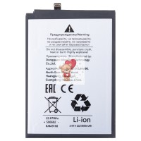 Аккумуляторная батарея для Huawei Honor X9b (HB526694EHW) Аккумуляторная батарея для Huawei Honor X9b (HB526694EHW)