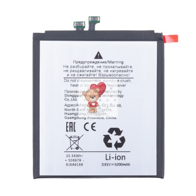 Аккумулятор для Huawei Pura 70 Ultra (HB536979EHW-11)