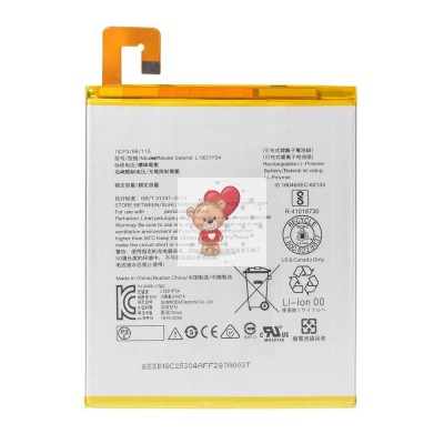 Аккумуляторная батарея для Lenovo TB-8504X Tab 4 8" (L16D1P34)