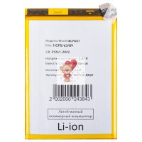 Аккумуляторная батарея для OPPO A78 4G (CPH2565) (BLPA07) Аккумуляторная батарея для OPPO A78 4G (CPH2565) (BLPA07)