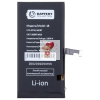 Аккумуляторная батарея для Apple iPhone 15 - Battery Collection (Премиум)