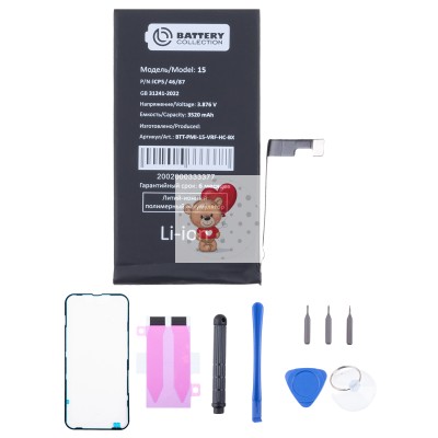 Аккумулятор для Apple iPhone 15 - Battery Collection - усиленная 3520 mAh - (Коробка + скотч + отвертка) Аккумулятор для Apple iPhone 15 - Battery Collection - усиленная 3520 mAh - (Коробка + скотч + отвертка)