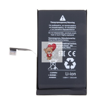 Аккумуляторная батарея для Apple iPhone 16 Аккумуляторная батарея для Apple iPhone 16