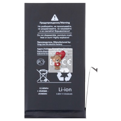 Аккумулятор для Apple iPhone 12 - Battery Collection - усиленная 3310 mAh - (Коробка + скотч + отвертка) Аккумулятор для Apple iPhone 12 - Battery Collection - усиленная 3310 mAh - (Коробка + скотч + отвертка)