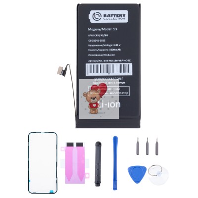 Аккумулятор для Apple iPhone 13 - Battery Collection - усиленная 3500 mAh - (Коробка + скотч + отвертка) Аккумулятор для Apple iPhone 13 - Battery Collection - усиленная 3500 mAh - (Коробка + скотч + отвертка)