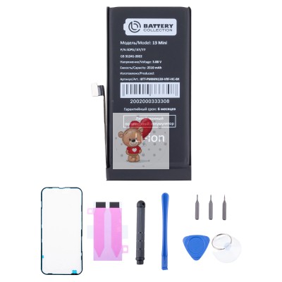 Аккумулятор для Apple iPhone 13 mini - Battery Collection - усиленная 2500 mAh - (Коробка + скотч + отвертка) Аккумулятор для Apple iPhone 13 mini - Battery Collection - усиленная 2500 mAh - (Коробка + скотч + отвертка)