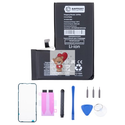 Аккумулятор для Apple iPhone 14 Pro - Battery Collection - усиленная 3510 mAh - (Коробка + скотч + отвертка) Аккумулятор для Apple iPhone 14 Pro - Battery Collection - усиленная 3510 mAh - (Коробка + скотч + отвертка)