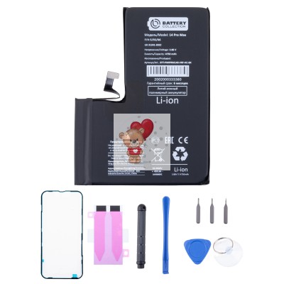 Аккумулятор для Apple iPhone 14 Pro Max - Battery Collection - усиленная 4750 mAh - (Коробка + скотч + отвертка) Аккумулятор для Apple iPhone 14 Pro Max - Battery Collection - усиленная 4750 mAh - (Коробка + скотч + отвертка)