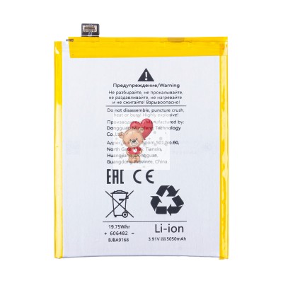 Аккумулятор для Realme 13 Pro+ 5G (BLPA91) Аккумулятор для Realme 13 Pro+ 5G (BLPA91)