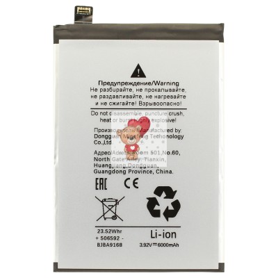 Аккумулятор для Realme 14 Pro 5G (BLPB75) Аккумулятор для Realme 14 Pro 5G (BLPB75)