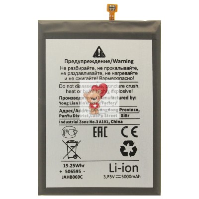 Аккумулятор для Samsung A146B Galaxy A14 5G (EB-BA146ABY) - Battery Collection (Премиум)