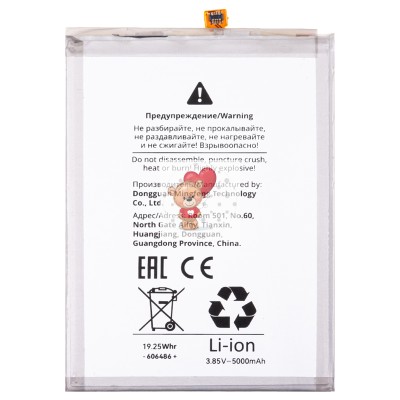 Аккумуляторная батарея для Samsung A156B Galaxy A15 5G (EB-BA156ABY)